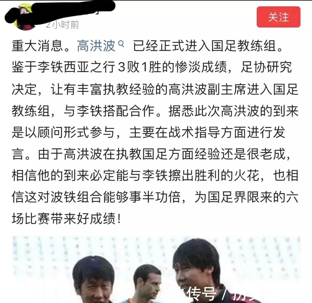 李铁|惊曝李铁两次主动辞职,都被一票否决!“背锅”要继续!