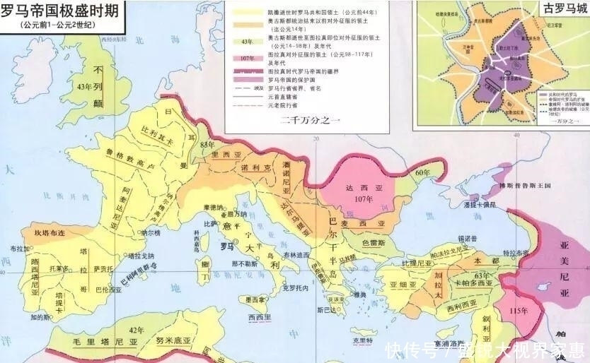 查理曼帝国|同样被“蛮族入侵”造成分裂后,为何中国能重回一统而西方不能