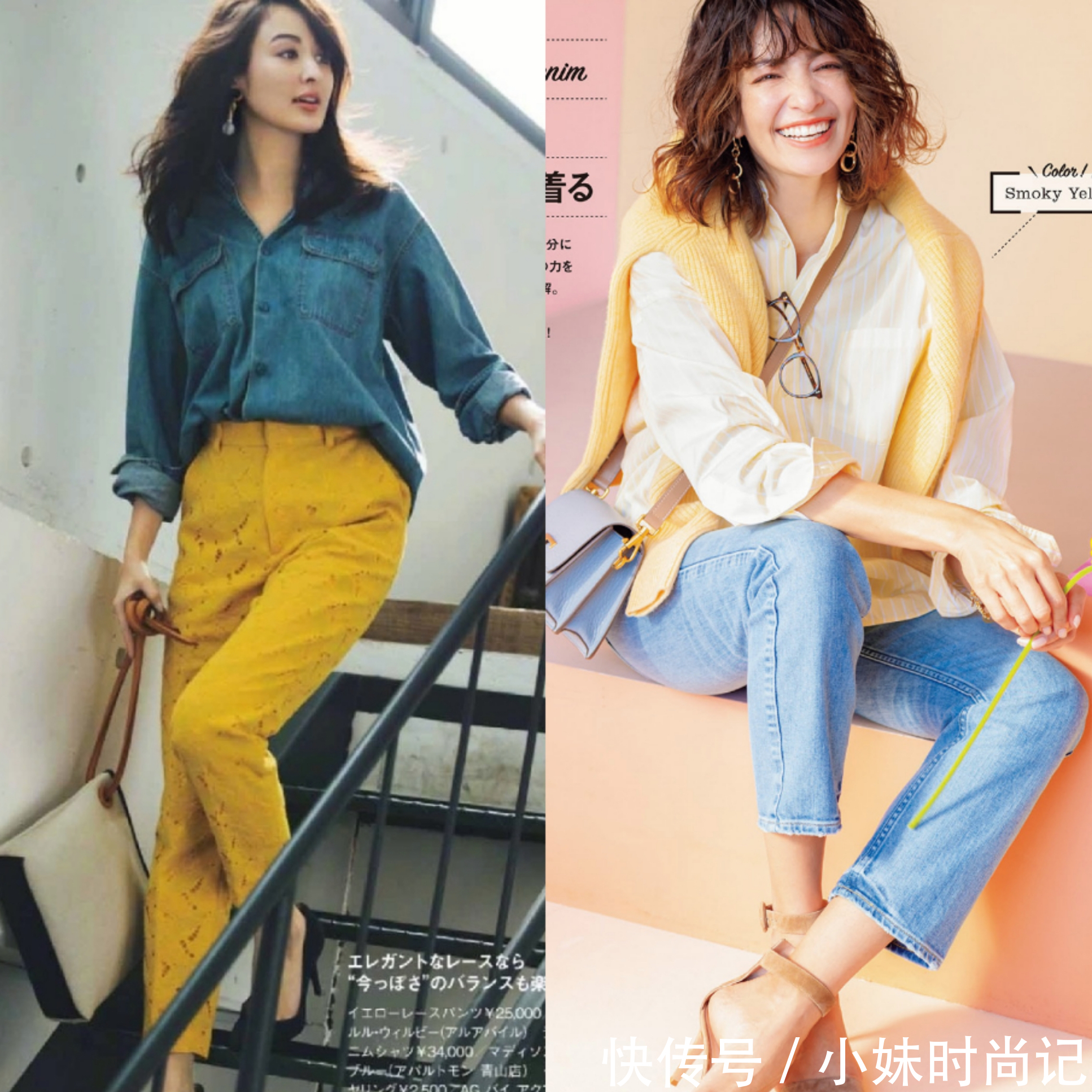 蓝色|时尚穿搭:5个配色灵感,助你穿出它的“干净清爽”