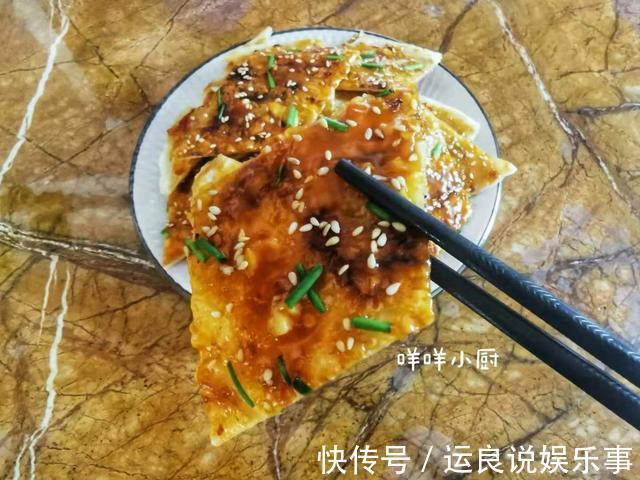手抓饼|自制懒人酱香饼，不要揉面，早起5分钟就能搞定，比外面买的香
