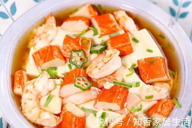 家常豆腐菜谱,蟹棒虾仁蒸豆腐,简单美味营养,健康又下饭