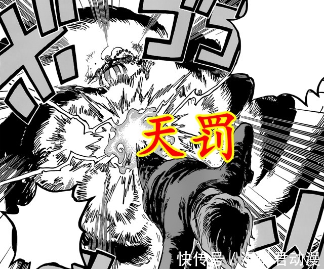 文斯莫克|海贼王1034话:奎因因爱生恨,袭击艺伎嫁祸山治,真是太屑了