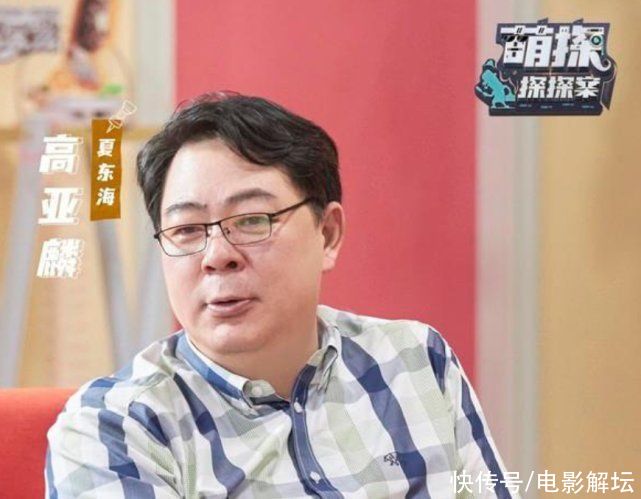 杨紫|《萌探探探案》收官在即，杨紫再现夏雪造型，那英现场＂挑女婿＂