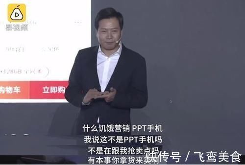 雷军|余承东评价华为Mate 40Pro，网友用雷军名言回复！缺德