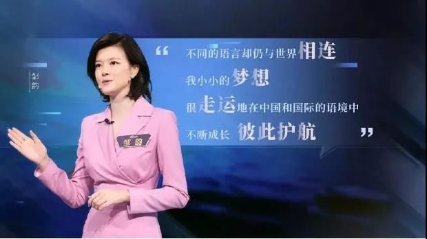 环球视线|炎炎夏日 清风徐来 总台主持人上新了！