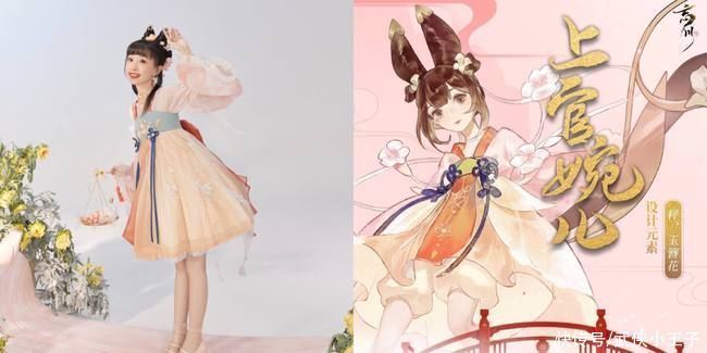 实体|汉服成财富密码?游戏扎堆出实体汉服,只为收割国风圈流量?