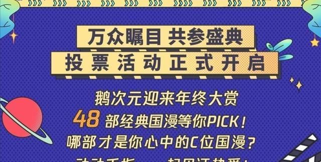 几部动漫|没有对比就没有伤害，国漫大比拼，你是否扎心了？