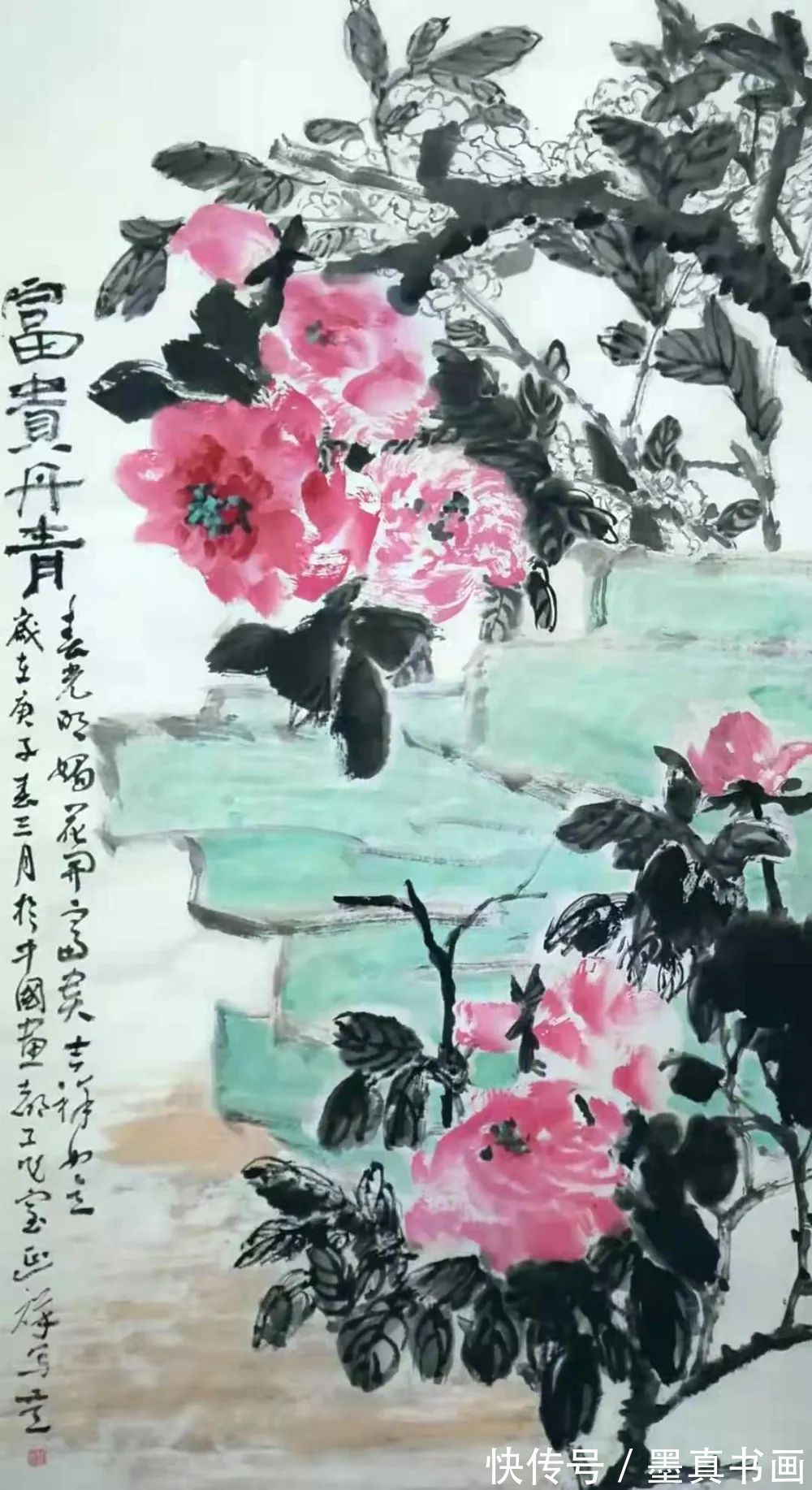 荷花写生稿&「韩延祥」|丹青追梦 水墨本色-中国当代书画名家个人云展览