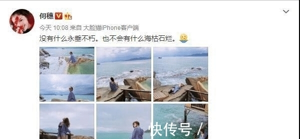 团体|模特圈:搞小团体互相拉踩,白到跨越人种的何穗情史和超模塑料情