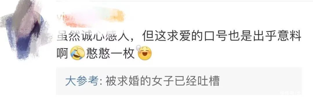 女友|男子七夕用绿气球向女友求婚：等你绿了，咱们就领证！网友：这是钛合金直男