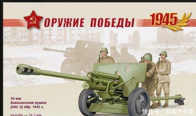 横空出世|喀秋莎火箭炮：横空出世，战争之神，二战中的“斯大林管风琴”
