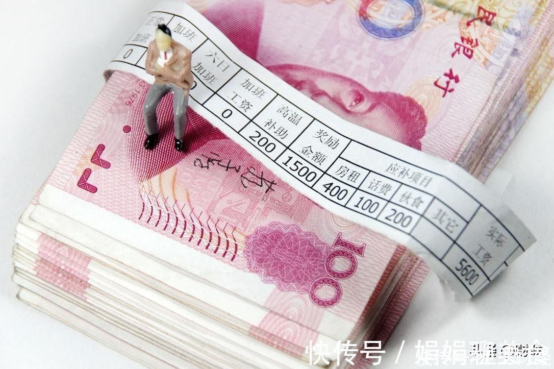 租房|“六个钱包”提出者樊纲:租房挺合算,有了钱再买房!你能接受吗