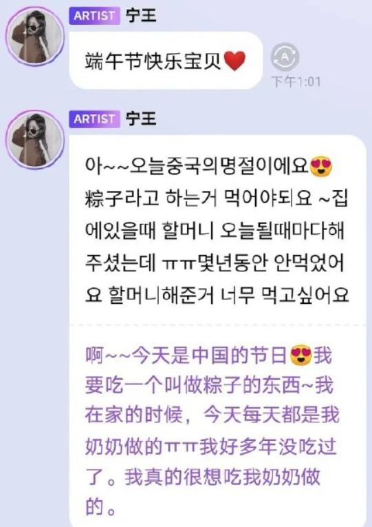 宁艺卓|韩女团成员祝贺中国首金,不料被韩国粉丝谩骂,怒斥让其退团