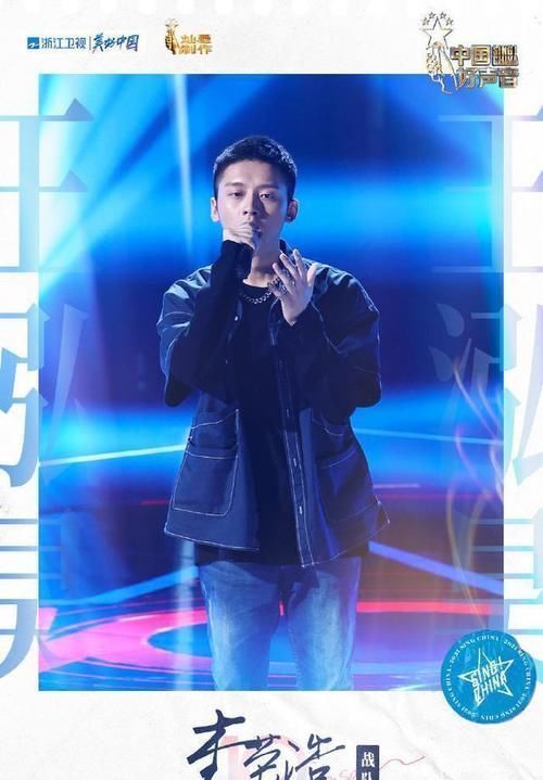 《好聲音2021》讓張碧晨從頭夸到尾的“新梁博”,已露出了冠軍相