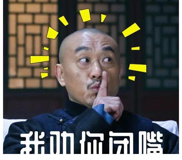 相声|北京卫视《刘墉追案》刘墉一人撑起一台相声表演 有表情包为证→