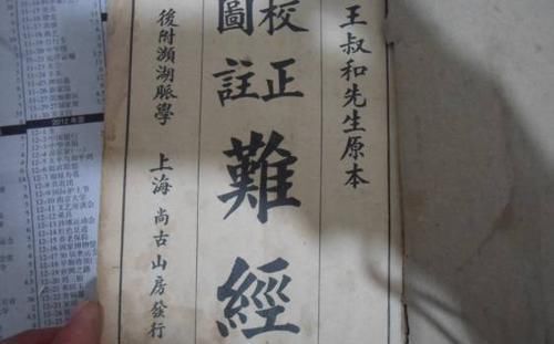 医生|灸十二原穴,断全身疾病!吃透它们,自己就是半个医生!