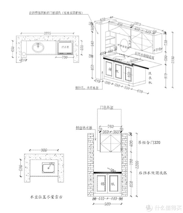 定制橱柜|老破小的装修记录【定制橱柜篇】——37m2的倔强系列·篇二