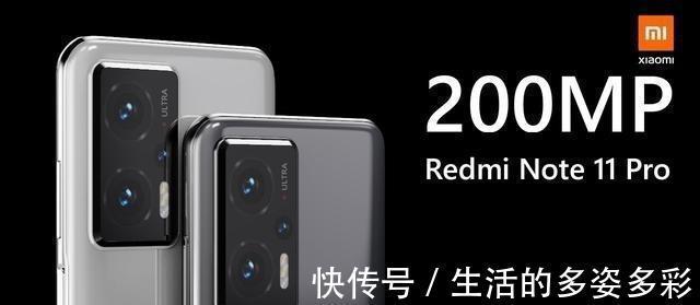 无线充电|看齐旗舰，Redmi再次发力！Note 11 Pro将使用120W快充