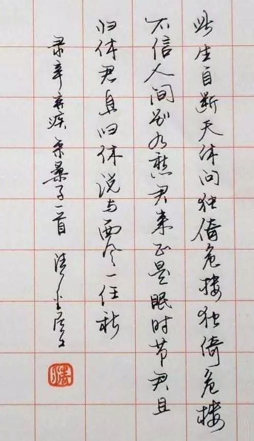 长期练毛笔字，硬笔字会发生怎么样的变化？