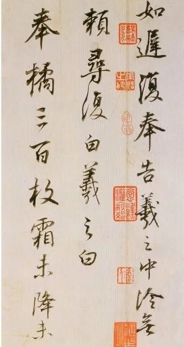 董其昌临魏晋唐宋诸书卷,唯美书风!