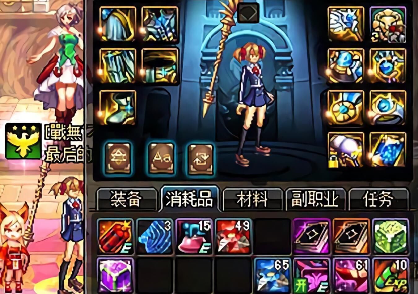 神话|DNF：最特殊的SS套，比神话毕业还难，全服都没几人拥有