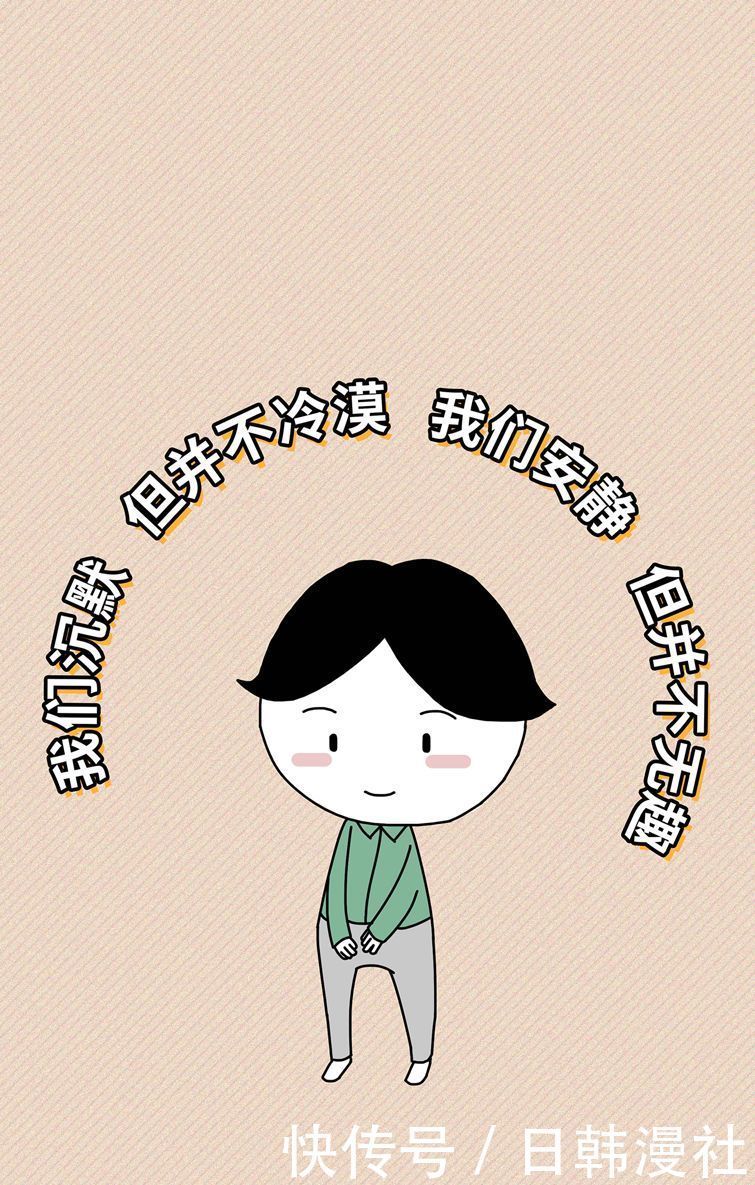 障碍|内向≠社交障碍，做一个聆听者也很好