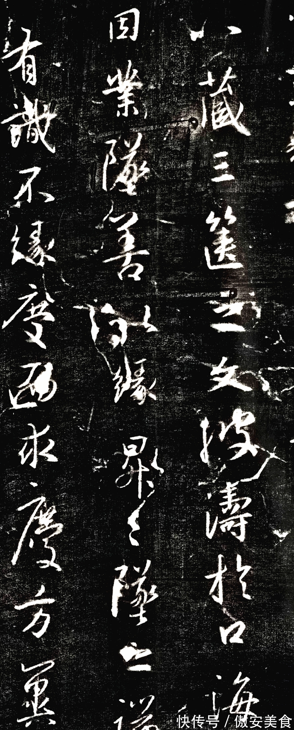 怀仁集王羲之书圣教序&书法史最伟大的一本“神帖”,字字完美,值得每个书法人终身学习