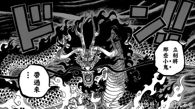 强者|海贼王,5位强者创造的世界纪录,一直到今天也没有人打破