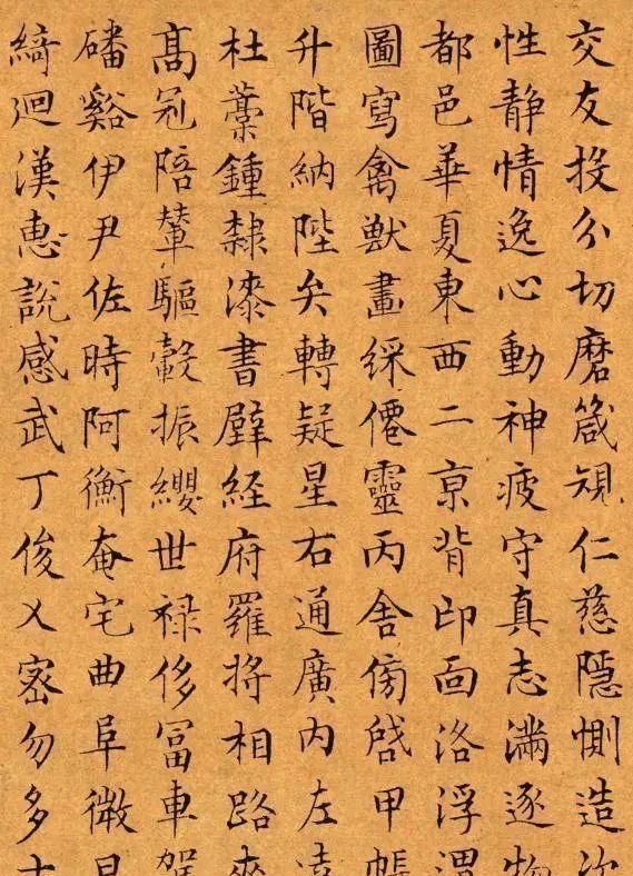 君子之风@一个“九品芝麻官”的书法,有一股君子之风,流传500多年