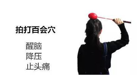 左耳|人体自带“神奇7点”，拍一拍，气血通畅、扶正祛邪、防治百病！