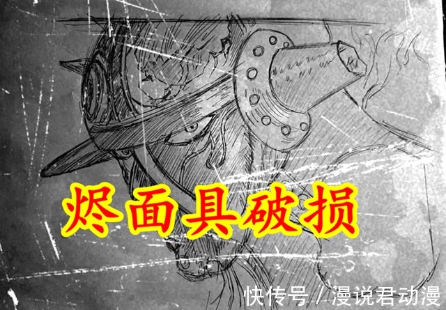 路飞|海贼王1027话:路飞单挑衰弱凯多,索隆斩破炎灾面具