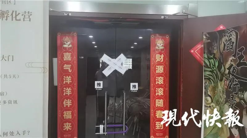店家|剧本杀、密室逃脱暂停营业怎么玩？商家推“云娱乐”