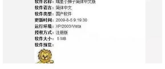 作死|金山毒霸弹窗骚操作，作死的路上越来越远了