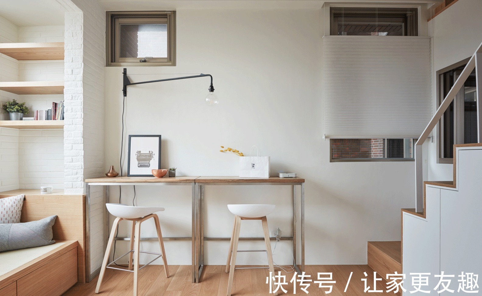 有这样的loft公寓你几点回家?30㎡也能这么好看