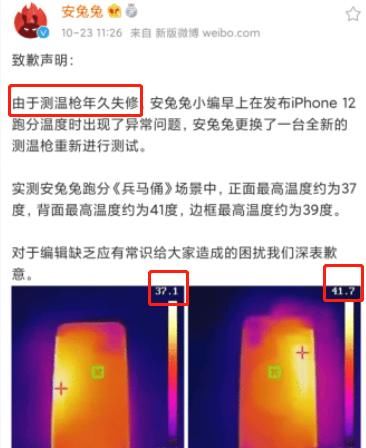 最惨|这是 iPhone 12 被黑最惨的一次！