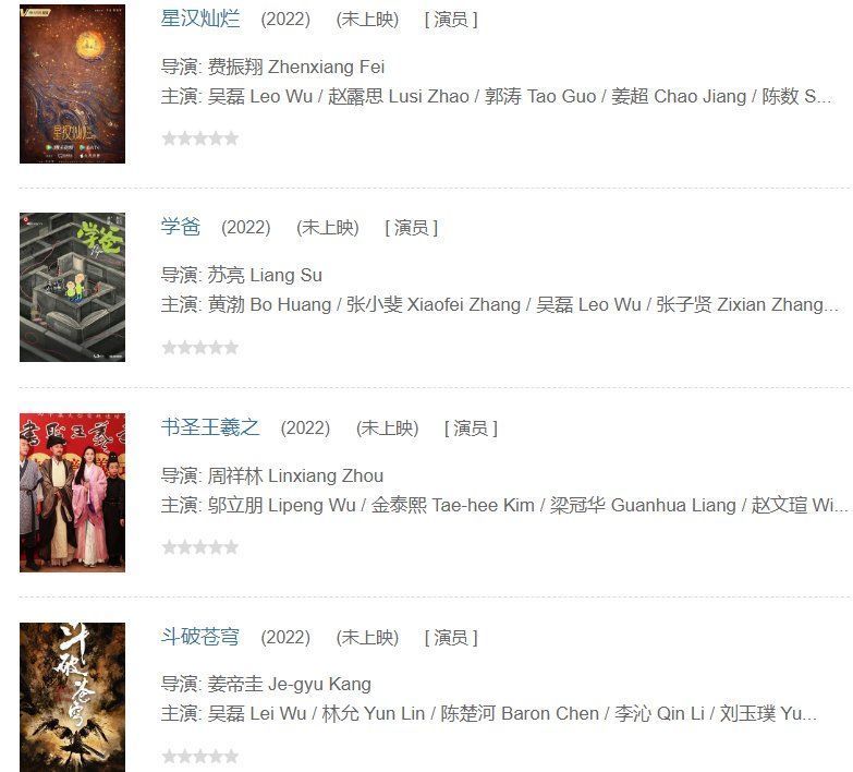 梅長蘇|六歲出道的吳磊，心懷著淳樸的人生理想：拍出有奉獻(xiàn)意義的作品