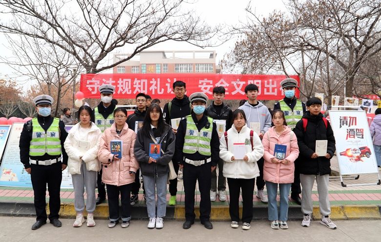 陈阳！陈阳交警联合陕西中医药大学开展交通安全知识有奖竞答