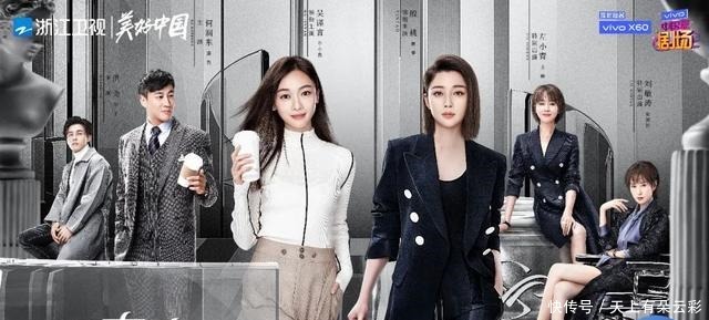 看见春暖花开,美好人间!《还有诗和远方》携手《我就是演员》共贺牛年