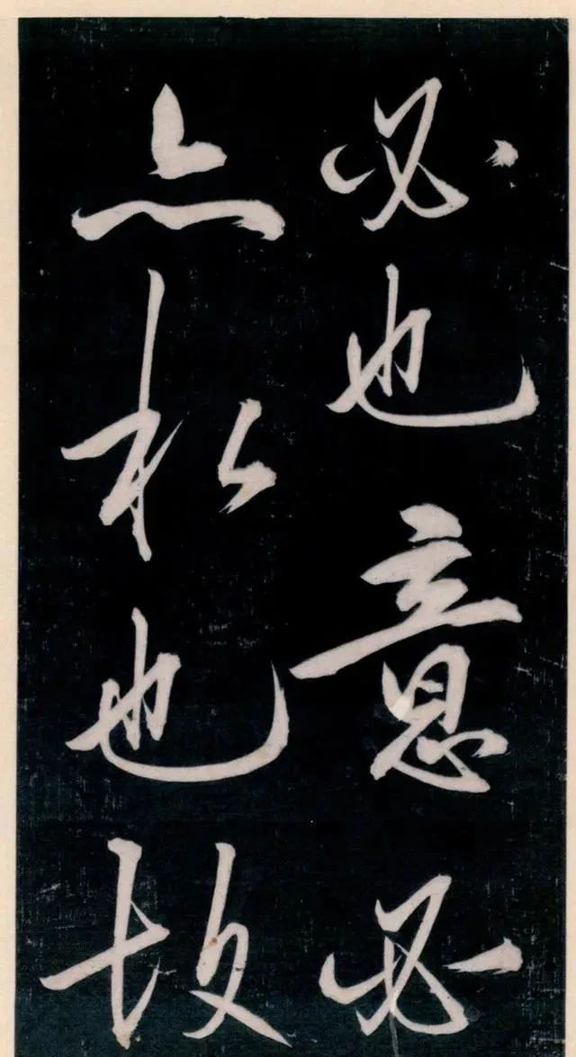 矫亭说|一代圣贤王阳明,书法竟如此了得,有人评:这字能媲美王羲之了!