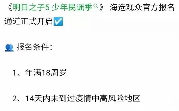 青春有你3|《明日之子》四季最强厂牌,毛不易之后,再无巨星