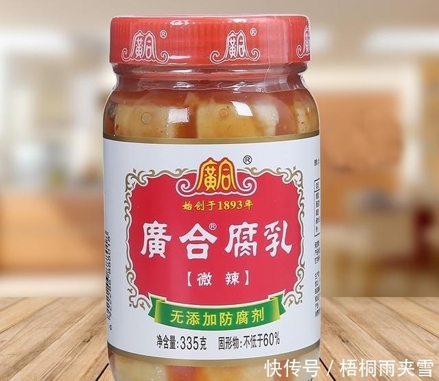 中国哪的腐乳好吃经过对比,此5个地方名气最大,有你家乡吗