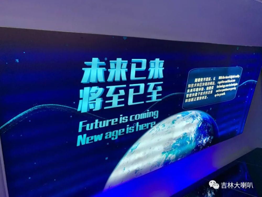 已至|未来已来将至已至