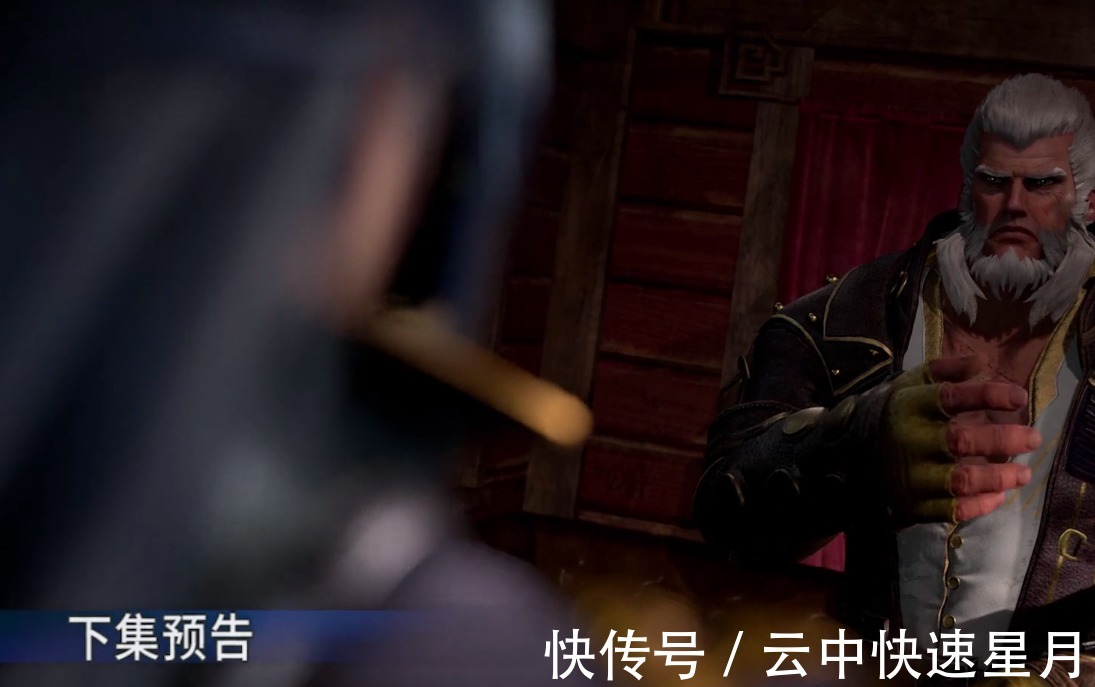 武魂殿|斗罗大陆140话情报唐门暗器展露真容,御之一族登场!