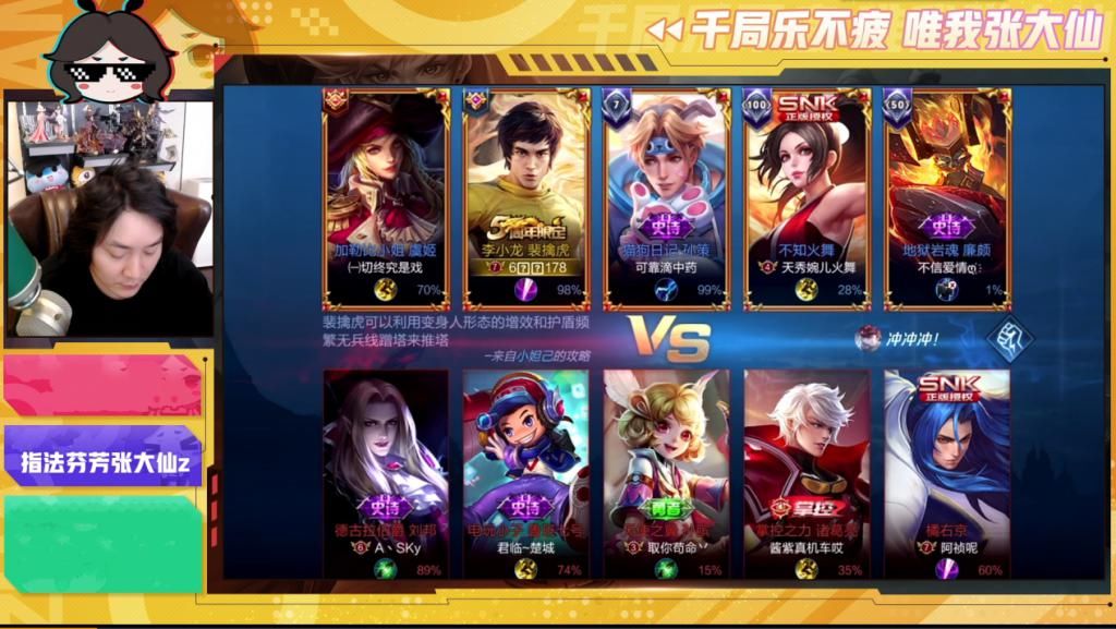 玩家|一句“女玩家没有自知之明”！引发全网轰动，大仙首个黑历史？