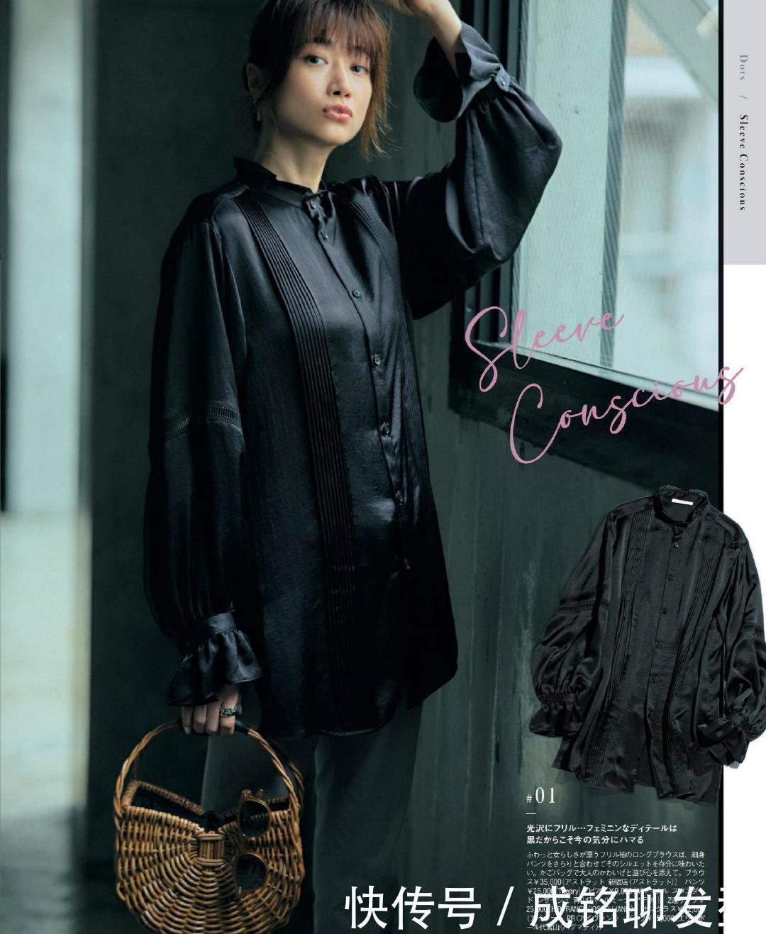 中年|中年女人穿衣别太花哨,试试“高级感”的黑色单品,时髦减龄显白