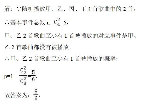 复习什么考什么，别看不起一些知识点，可能就是必考点