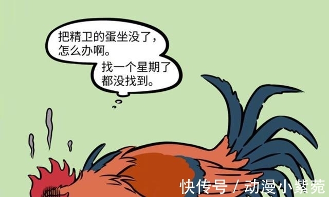 鸟蛋|非人哉：如何让一只颓废的鸡爱发朋友圈呢？只要三只小鸟就好了