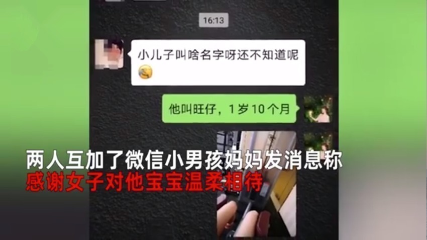 妈妈|萌娃商场“认错”妈妈抱着不松手,接下来的举动萌化了太有缘了