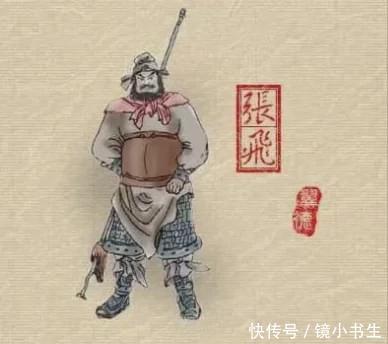 平定荆州四|蜀国有七将,第一个是赵云!
