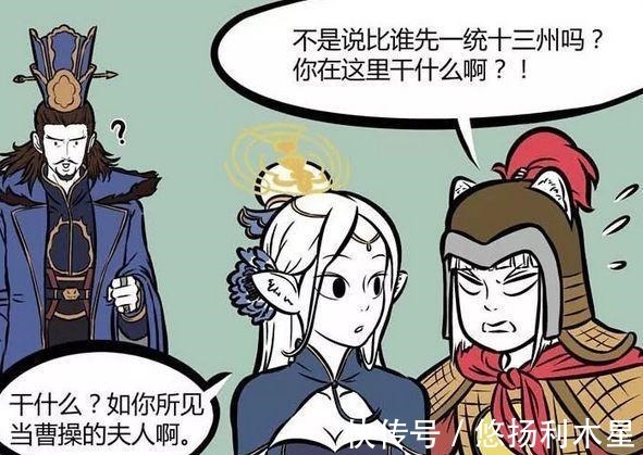 妩媚|非人哉哪吒女装次数虽多,看多了也就那样,论妩媚还是得看他!